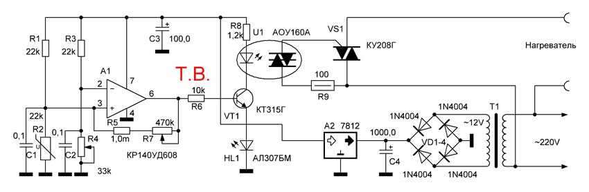 Симистор ку208г схема включения