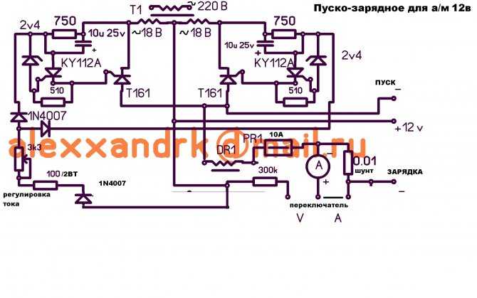 Telwin dynamic 620 схема