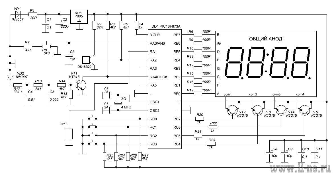 Pic16c505 схема включения как работает