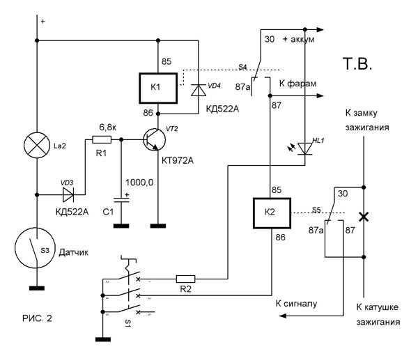 Схема автоматического выключения фар