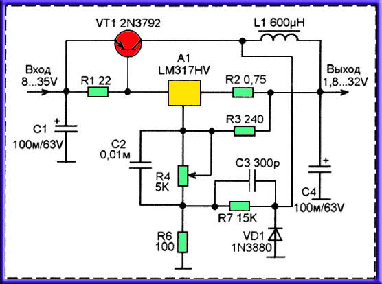 Lm317 схема бп