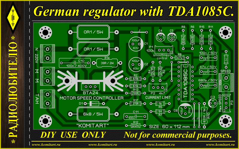 Tda1085c схема управления двигателем от стиральной машины