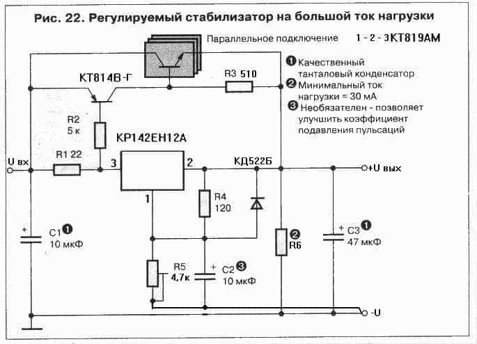 Кр142ен8б характеристики схема