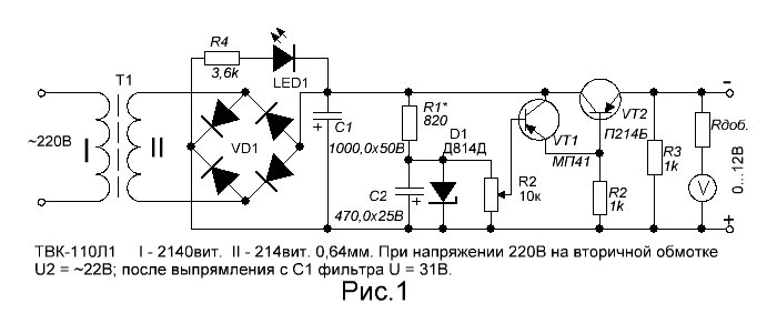 Схему регулируемого блока питания