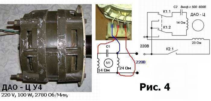Схема подключения двигателя от стиральной машинки с конденсатором