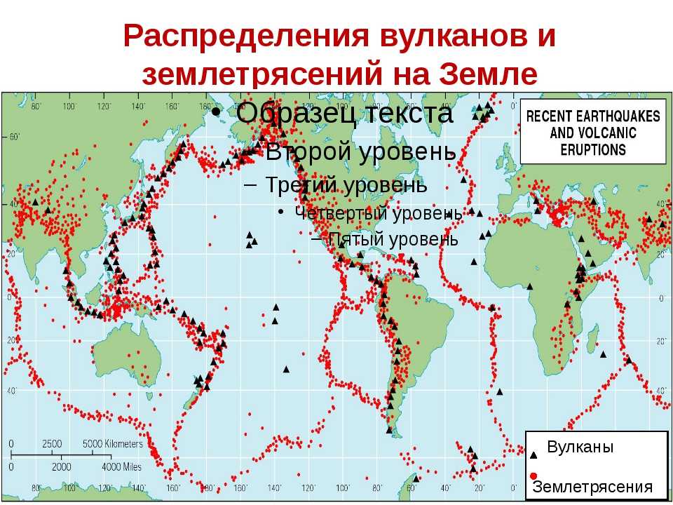 Сейсмические пояса земли. Карта мира географическая с вулканами. Карта потухших вулканов мира. Действующие вулканы в России на карте. Карта действующих вулканов мира.