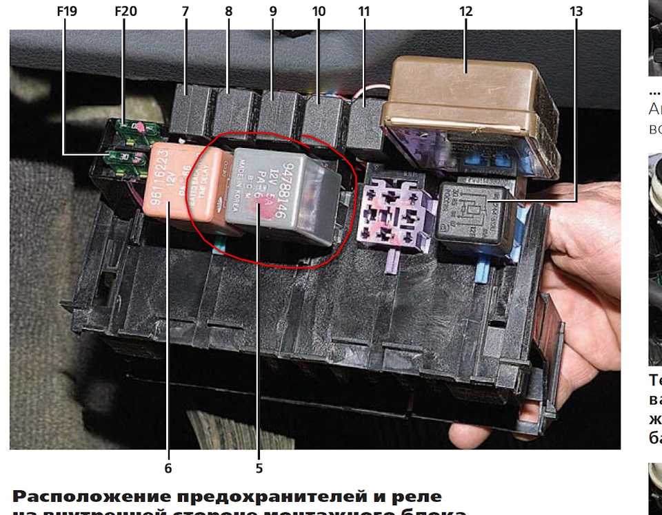 Реле део нексия. Реле Дэу Нексия n150. Реле стеклоочистителя Нексия n100. Реле бензонасоса Нексия 150. Реле Дэу Нексия n100.