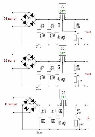 Простой блок питания на 3 вольта схема