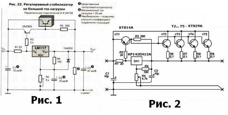 Стабилизатор напряжения 10. Схема регулируемого стабилизатора напряжения 5 - 12 вольт. Схема регулируемого стабилизатора напряжения на 12 вольт. Схема мощного линейного стабилизатора напряжения. Регулируемый стабилизатор напряжения 100 вольт схема.