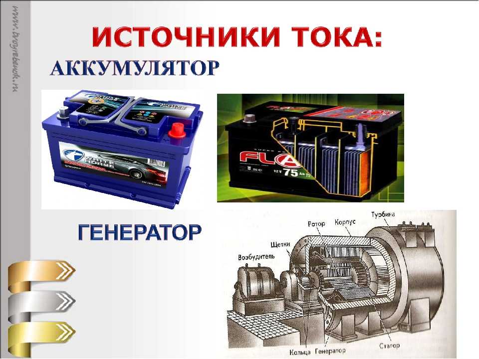 Источник тока батарейка проект