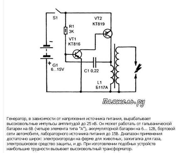 Высоковольтный преобразователь 15kv схема