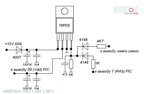 Kia7915pi схема подключения