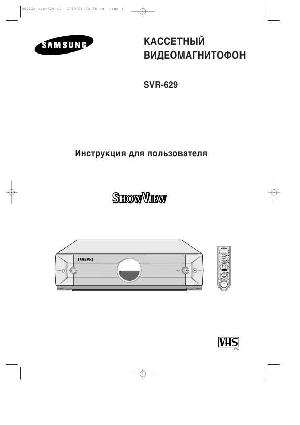 Philips vr297 55 схема