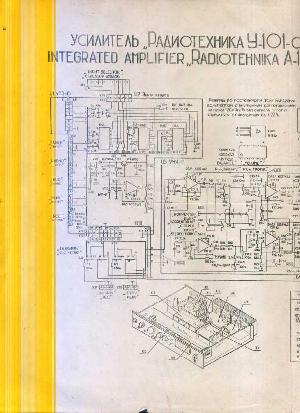 Радиотехника Тюнер Т 101 Стерео Схема