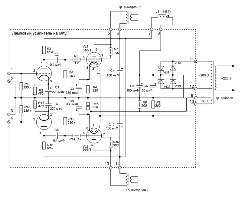 Усилитель на 6ф1п схема