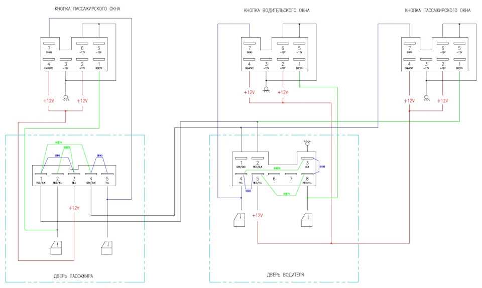 Схема стеклоподъемников ваз калина
