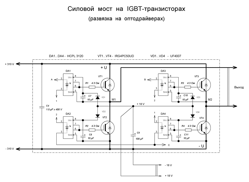 Оптодрайвер hcpl3120 схема включения