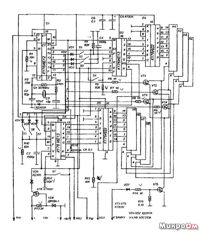 Часы электроника 6 схема принципиальная электрическая на к1035хл1