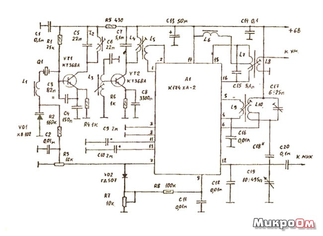 Приемник 144 мгц схема - 82 фото