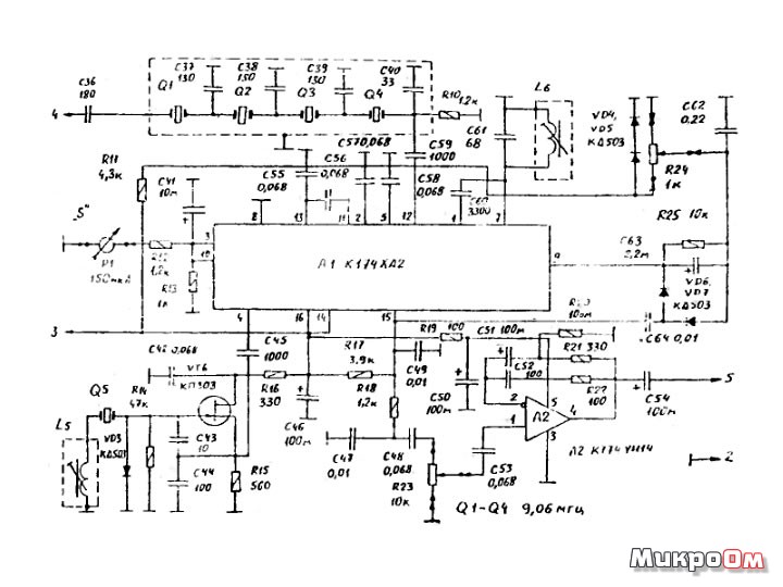 К174ха2 схема приемника