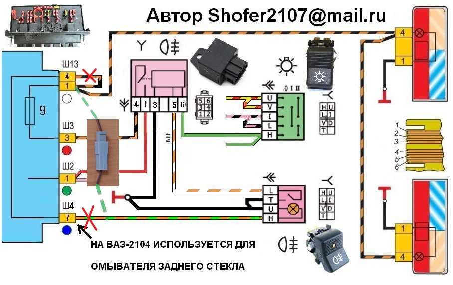 Электрическая схема поворотников ваз 2107 инжектор