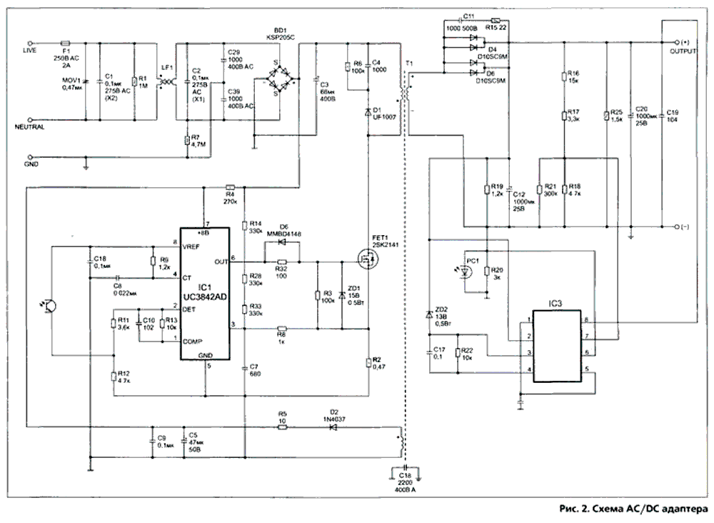 Схема блока питания kb3151c