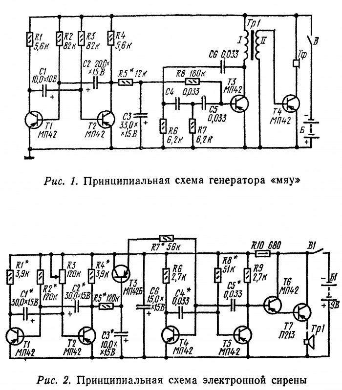 Электронная сирена своими руками схема