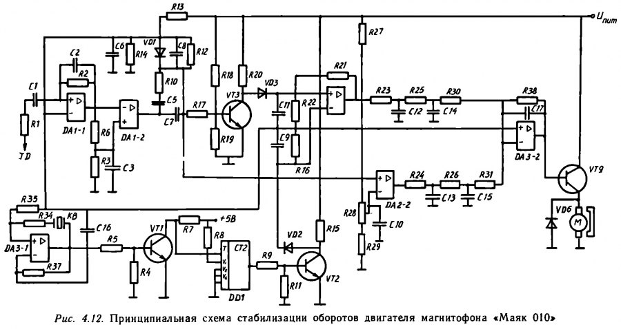 Электроника 302 схема электрическая