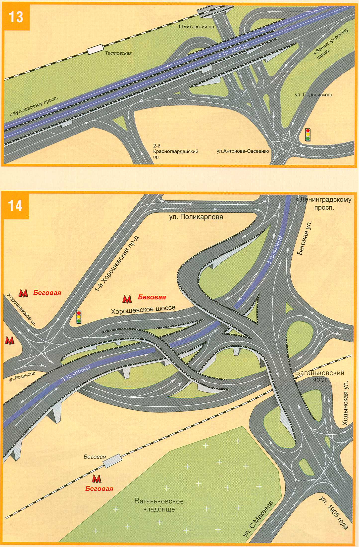 Развязка мкад пятницкое шоссе схема