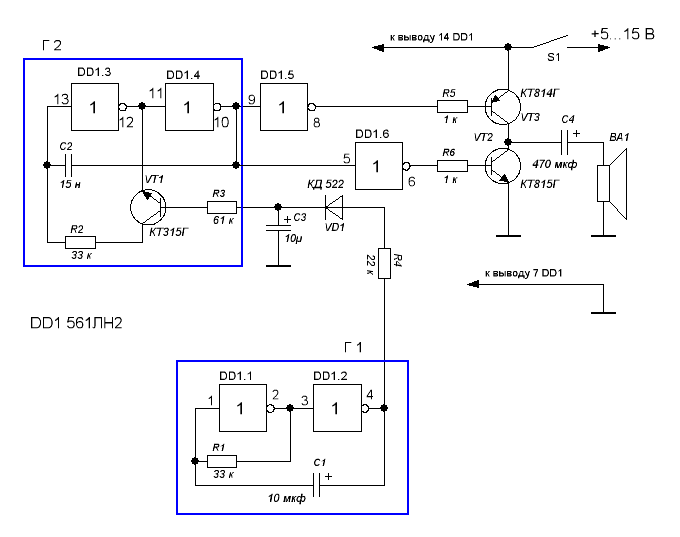 Электронная сирена своими руками схема