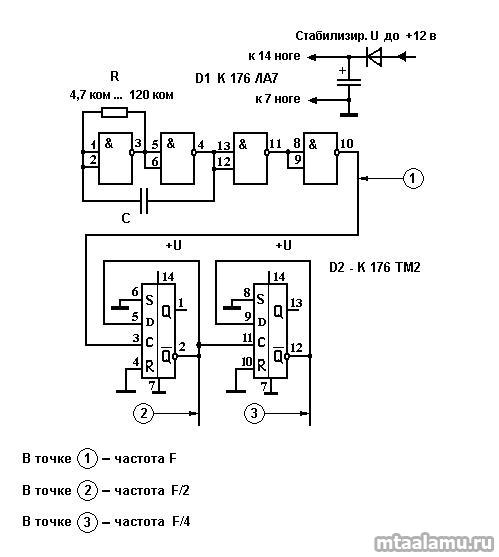 Схема мультивибратор на к561ла7
