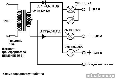 Зпу 135 схема электрическая