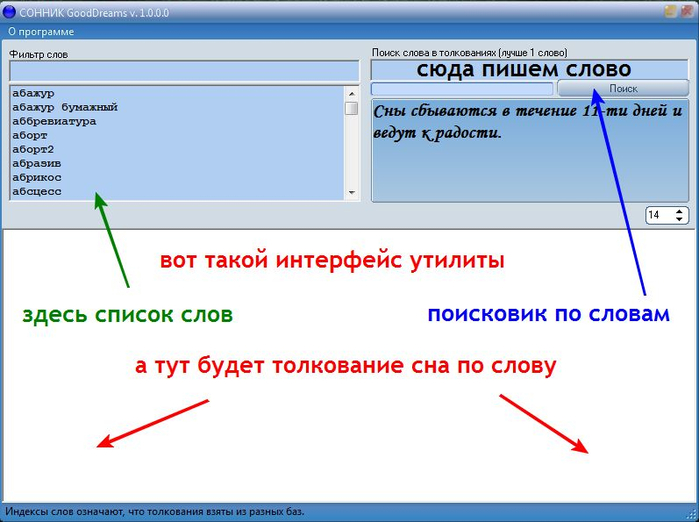 Программы фильтры. Текст индексом на компьютере.