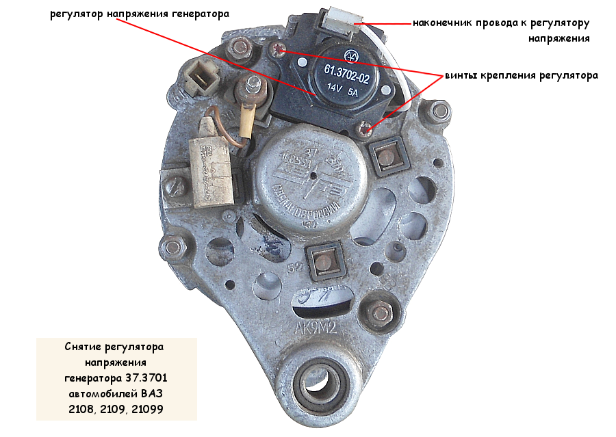 Схема подключения генератора ваз 2114