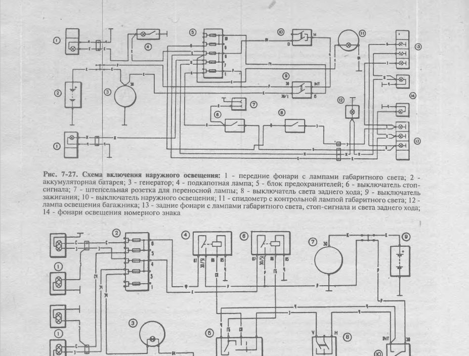 Схема ваз 2109. Схема проводки ВАЗ 2109 инжектор. Схема проводки ВАЗ 2109 карбюратор высокая панель. Схема света ВАЗ 2109 инжектор. Схема электрооборудования ВАЗ 2109 инжектор высокая панель.