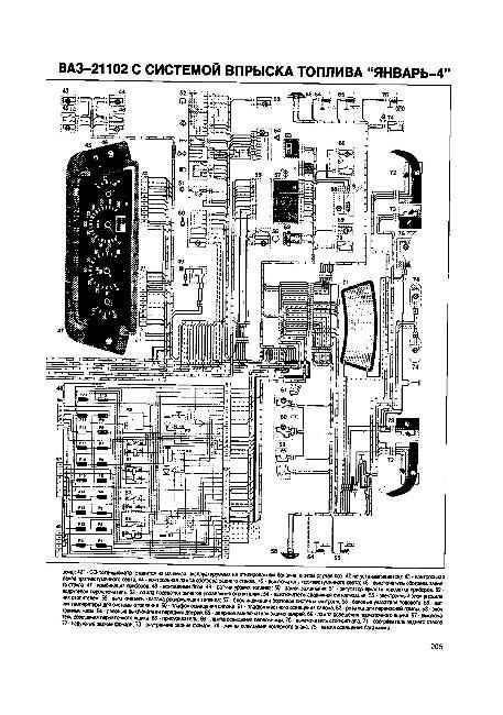 Схема проводки ваз 2112 16