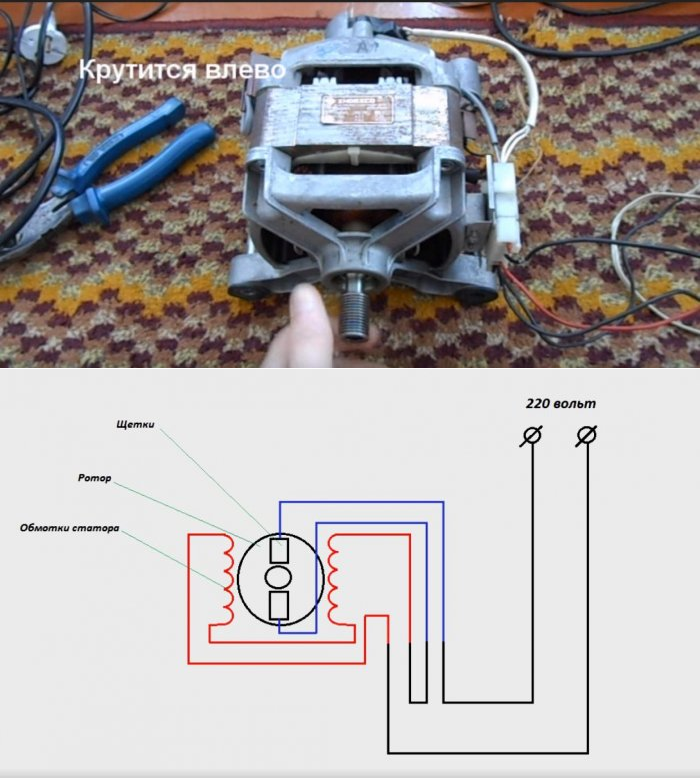 Xd 80 wash motor схема подключения