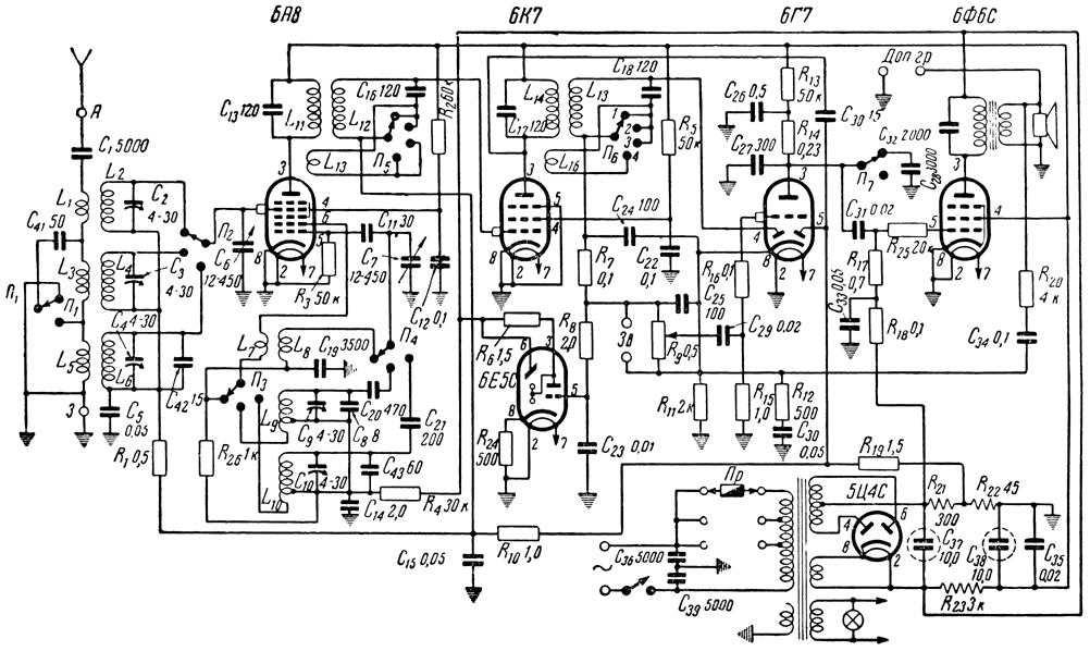 Радиоприемник ламповый казахстан схема