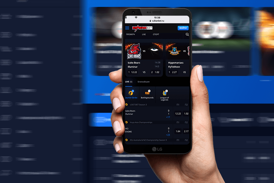 Vulcan приложение. Приложение ВУЛКАНБЕТ. Вулкан приложение айфон. Приложение вулкан бет для айфон. Мобильный сайт Vulkanbet.