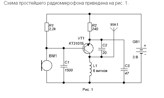 Эл самоделки и их схемы св руками