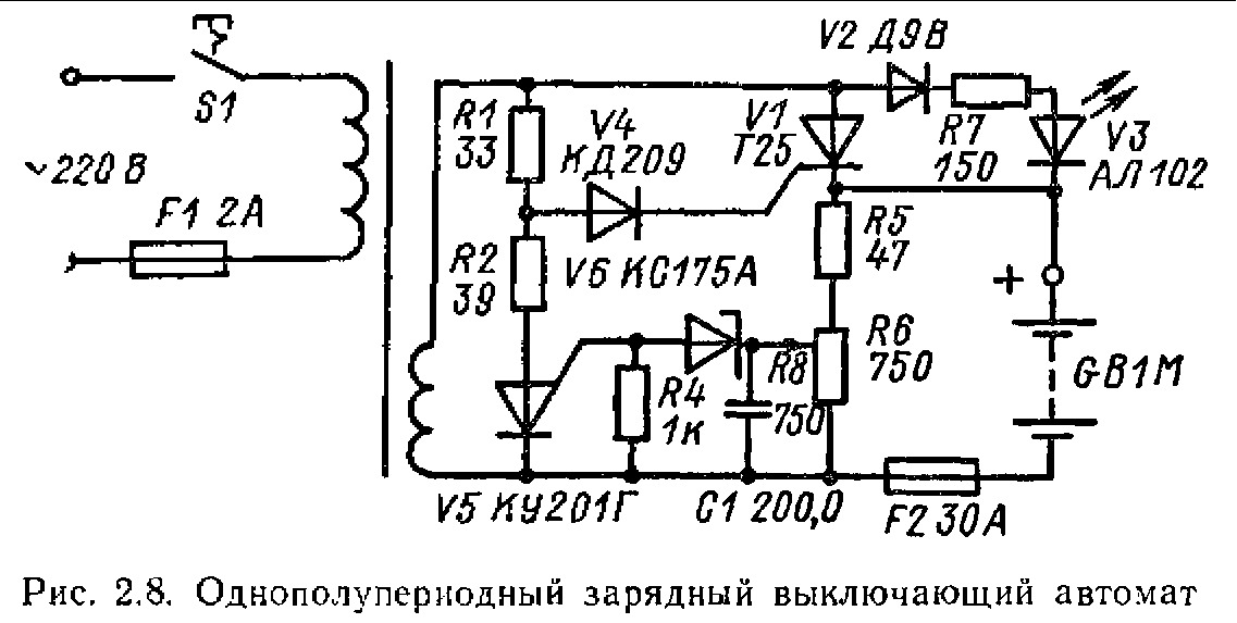 Схема советского зарядного устройства