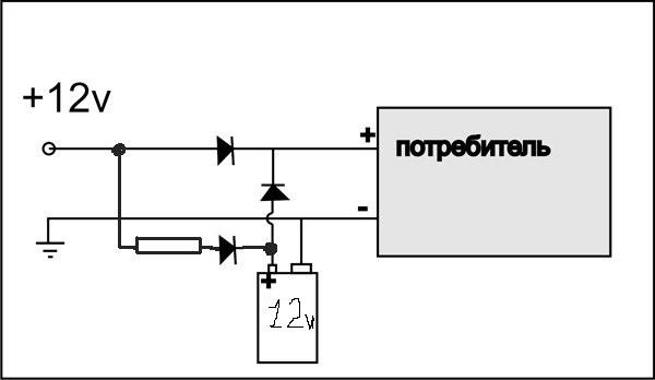 Питание от аккумулятора