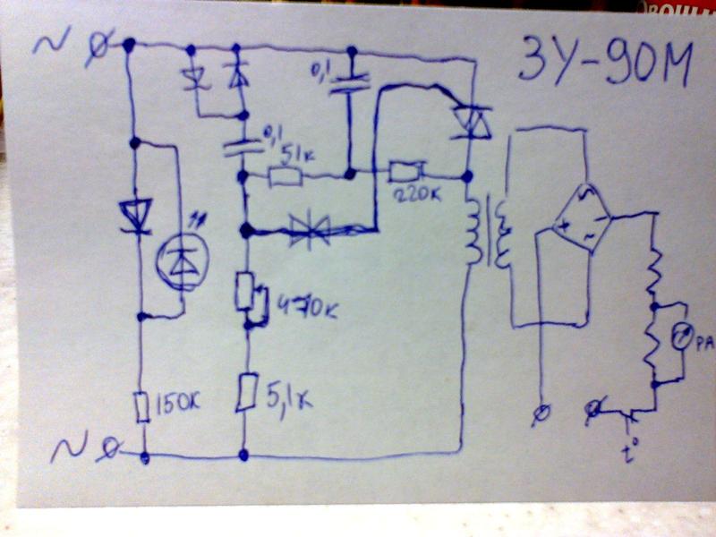 Принципиальная схема зу 90