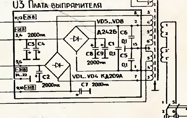 Схема радиотехника т101