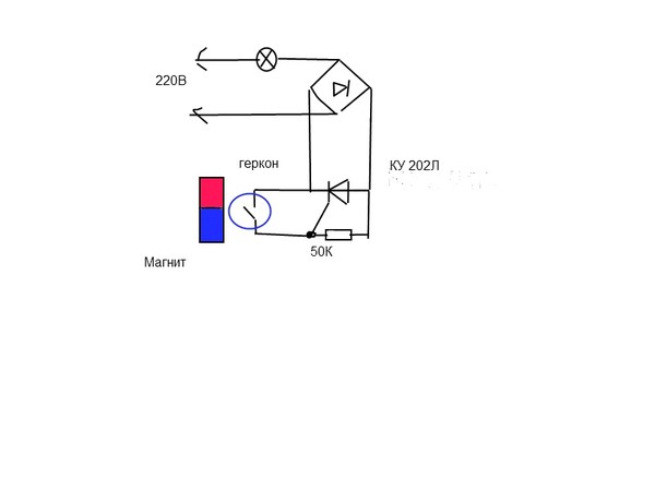 Схема управления реле герконом