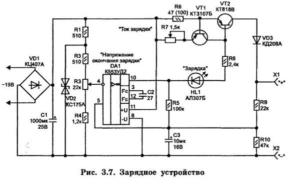 Схемы зарядок на 24 вольта