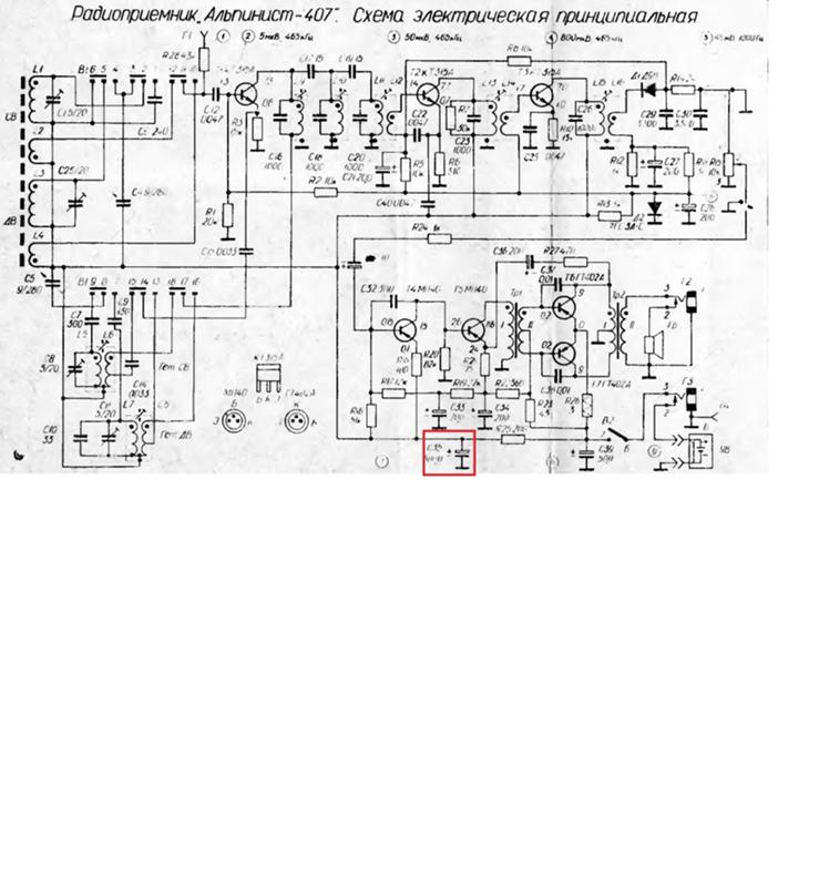 Альпинист 407 радиоприемник схема