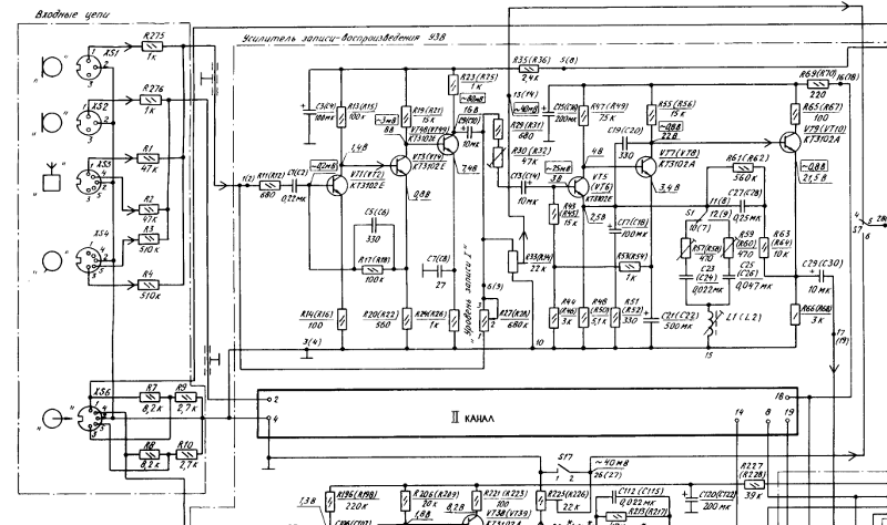 Магнитофон союз 111 стерео схема