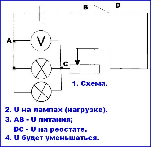 Схема лампочки старт