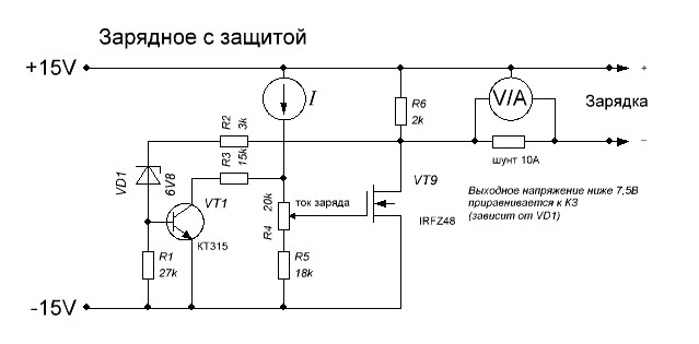 Схема ограничения тока для зарядки аккумулятора